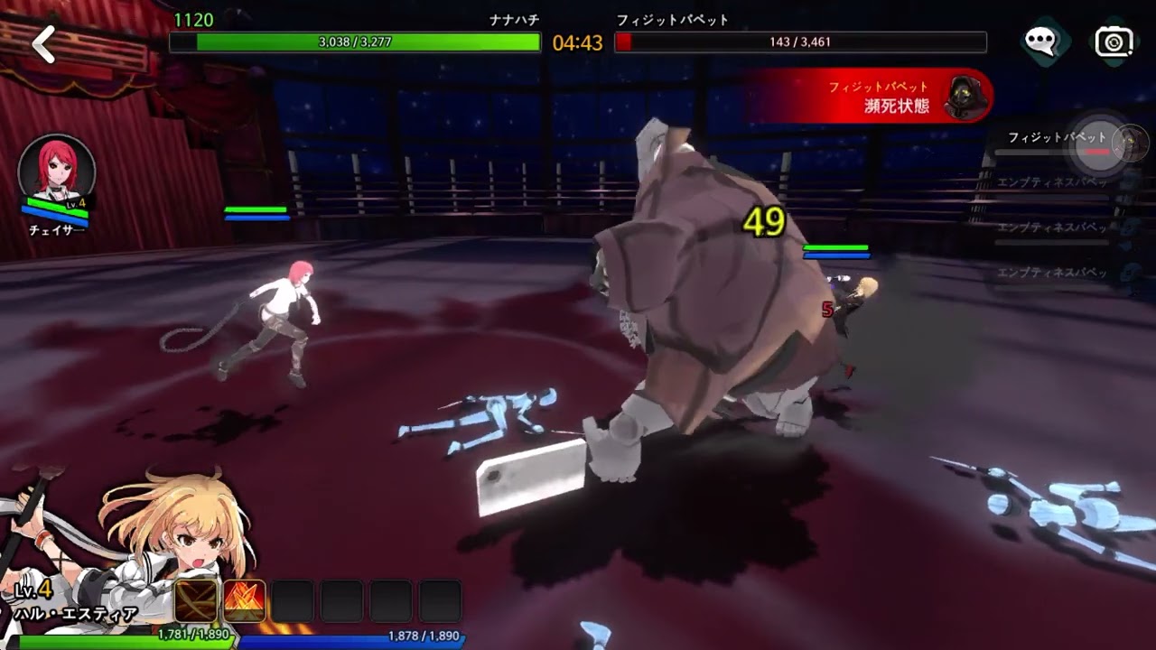 ソウルワーカー 都市戦略戦（Soulworker Urban Strategy） 【アプリゲット】