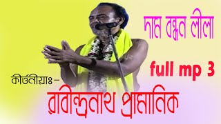 Video Download