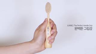 VT Cosmetics - Introducing VT Eco Jumbo Toothbrush screenshot 4