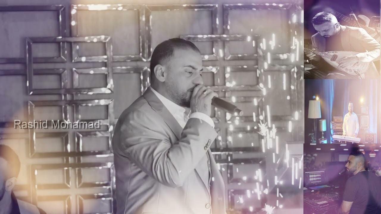 عرس عفرين الفنان رشيد محمد جما جانه جانه نازك بزق علي مصطفى اورك فرهاد شيرو اجهز صوت خليل هاوار