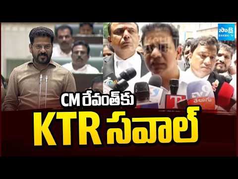 CM రేవంత్ కు KTR సవాల్ |  KTR Challenge To CM Revanth Reddy | Sakshi TV - SAKSHITV
