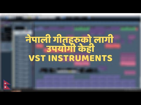 नेपाली गीतकाे लागी केही VST Instruments हरु