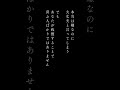 本当に優しい人ほど損をしてしまう理由