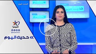 البيت الأبيض بإدارته الجديدة نحو سد ثغرات قانون قيصر