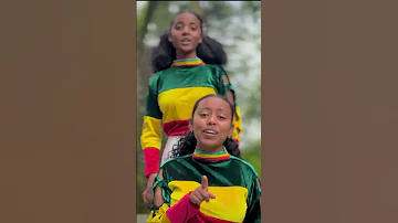 አንችነሽ ገመና ከታቸ እናቴ በእንቁ ዜማ 