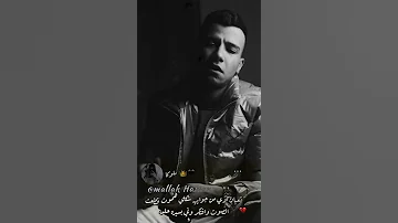 تعبان اووي من جوايه شكلي هموت عصام صاصا حالات واتس عصام صاصا مهرجانات جديدا حزينه 