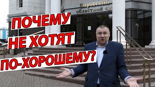 ▶️ Оставил в суде диктофон. Не отдают. Подал заявление в полицию хищении 🔥