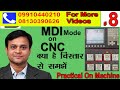 #8 CNC MDI mode (Practical on machine) in hindi