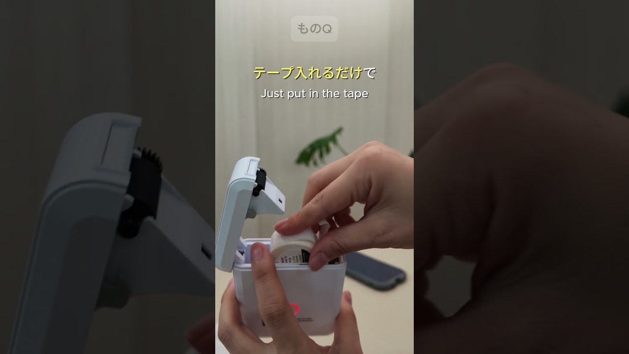 スマホとBluetoothで接続して使うNIIMBOT D110小型ラベルライター