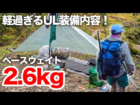ウルトラライトハイキングギア 楽天市場】ウルトラライトハイキングギアの通販