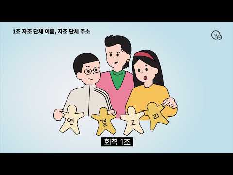 💙성우 한이정💙 한국 지적발달 장애인 복지협회 | 나레이션
