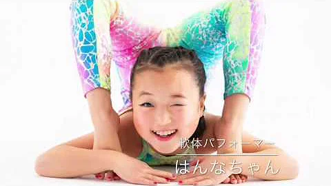 からだやわらかい人 Mp3 からだやわらかい人 Mp3