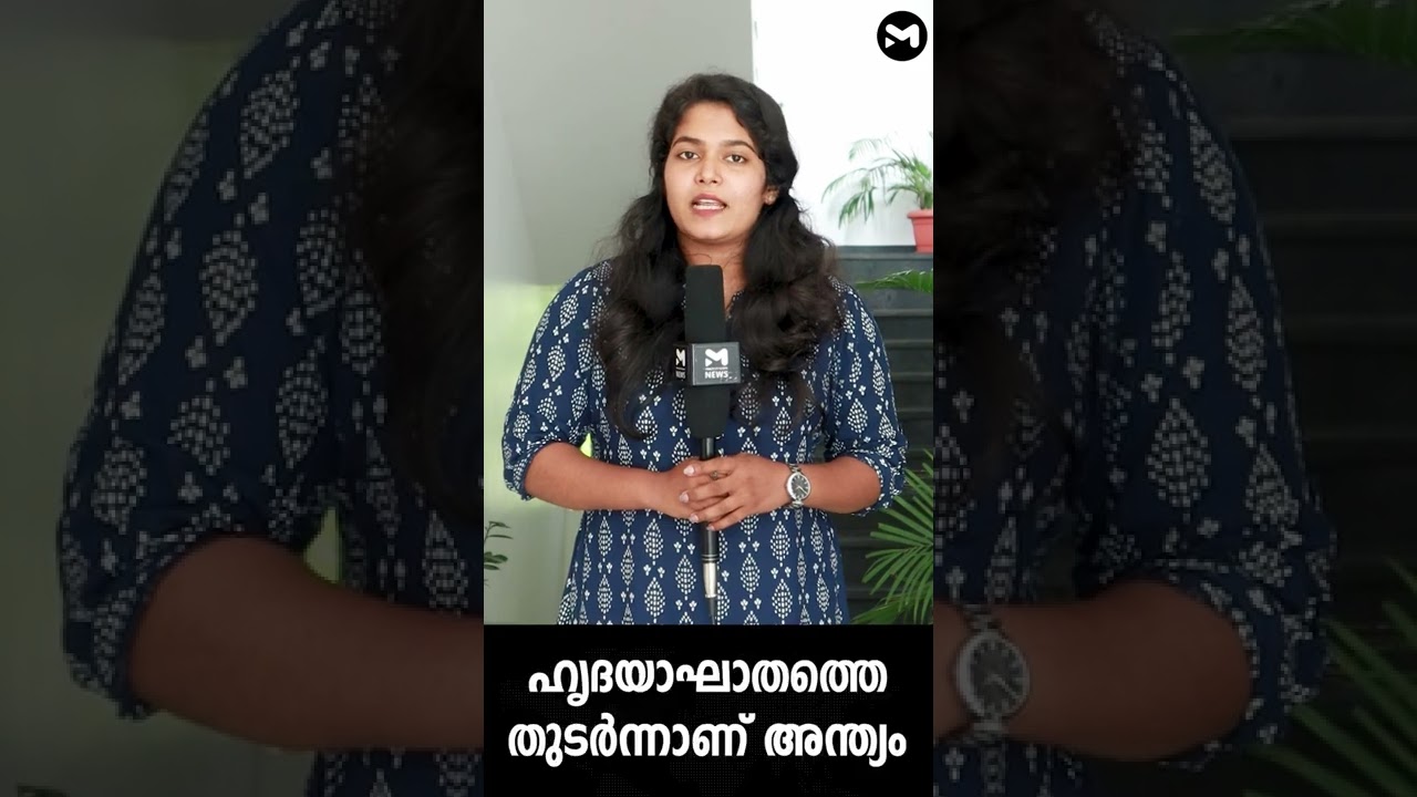 എം സി ജോസഫൈൻ അന്തരിച്ചു | mc josephine | MAINSTREAM NEWS MALAYALAM