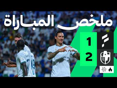 ملخص المباراة: الفتح ضد الدرعية 1-2 | الجولة 6 من دوري روشن السعودي