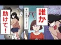 【漫画】電車で席を譲ってもらえなかった「女子高生に起きた悲劇」に考えさせられる