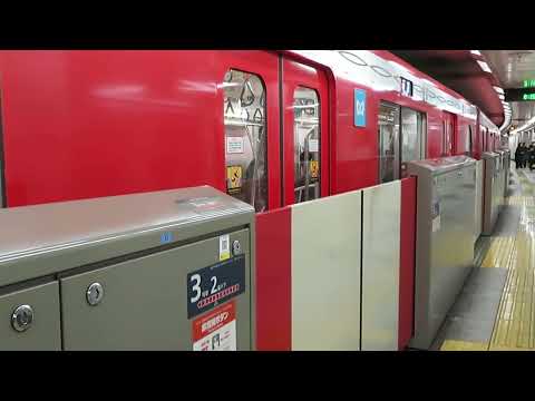 東京メトロ丸ノ内線 赤坂見附駅2番線乗降促進メロディー「街並みはるか」 (2) 2025.11.23