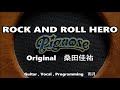 桑田佳祐『ROCK AND ROLL HERO』(COVER)