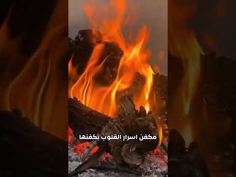 ياسعود كان الناس يدرون Love Beautiful Happy اكسبلور تصويري شعر لايك جزل القصيد ترند تيك توك قصيد 