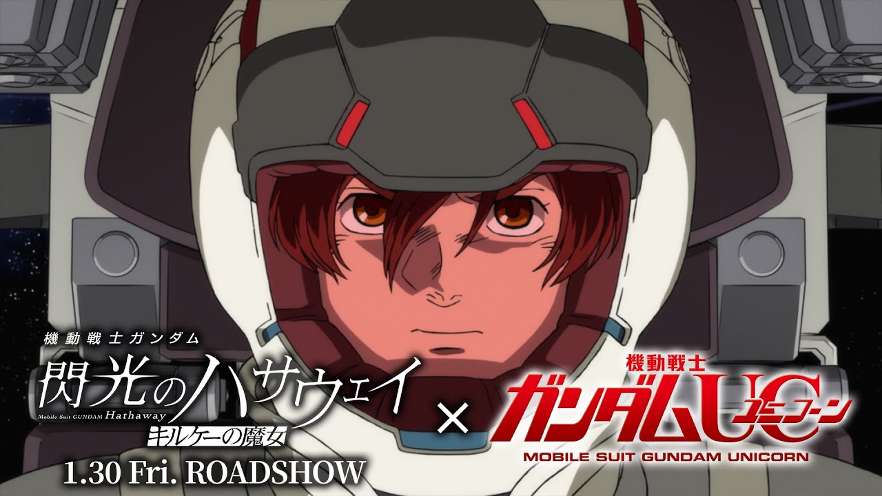 Banagher Links x Hathaway's Flash] Crossover PV | 