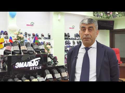 Эмальто, производитель обуви из эва и пвх с 2008 года
