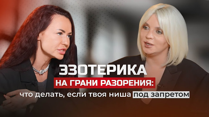 Заработок на бусинах: в чем секрет больших денег эзотериков