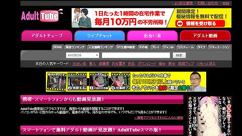 How to Remove adulttube.info from IE,Firefox and Google Chrome