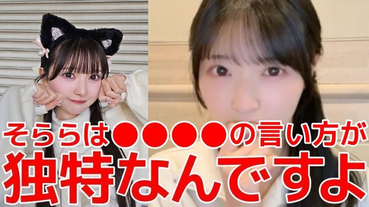 【佐藤綺星】 17期(太田有紀&水島美結&平田侑希&山﨑空)の癖強ものまねを披露するシーン 【AKB48】