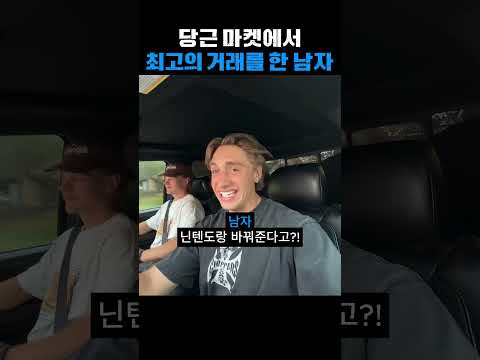 이게 된다고?! ㅋㅋㅋ thumbnail