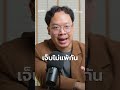 Skill based hiring ยุคสมัยที่องค์กรดูทักษะจริงมากกว่าวุฒิการศึกษา | Thitaramgroup