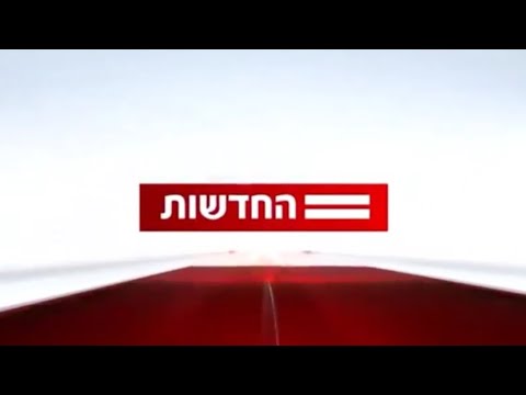 וִידֵאוֹ: אירועי ארכיון: 12-18 בנובמבר