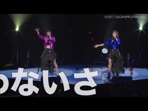 [LIVE映像]ピンキースカイ / 君に届け　Pinky Sky / Kimi ni Todoke