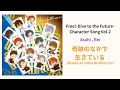 Asahi, Rei - 奇跡のなかで生きている (90% OFF VOCAL) Lyrics Video Free! Dive to the Future Character Song Vol.2