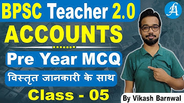 BPSC 2.0 Commerce Teacher | Accounts Pre Year Question Paper | Class 5 | By Vikash Anand