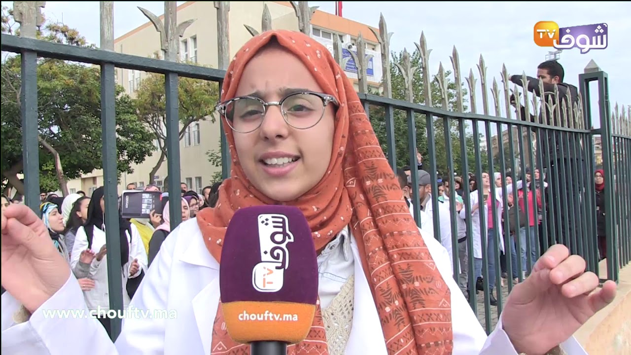 وقفة احتجاجية لطلبة المدرسة العليا للأساتذة بالرباط وهذا ما يطالبون به