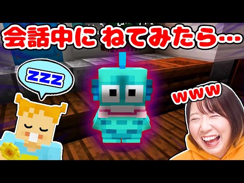 【マイクラ】途中で寝てごめんって【サンリオコラボ】【マインクラフト】【マイクラ統合版】【Minecraft】
