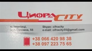 Цифра-сіті ігрові приставки планшети якісні недорого ціни чернівці