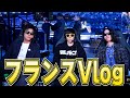 フランス世界大会Vlog【FNCS】【フォートナイト/Fortnite】