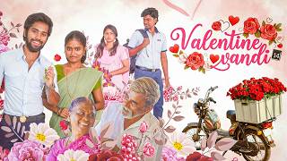 Valentine Vandi | EMI