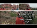 روبورتاج شيق وممتع مع الفلاح رحال الزهراوي من دوار اولاد بركة قبيلة اولاد اخليفة دائرة صخور الرحامنة روبورتاج شيق وممتع مع الفلاح رحال الزهراوي من دوار اولاد بركة قبيلة اولاد اخليفة دائرة صخور الرحامنة