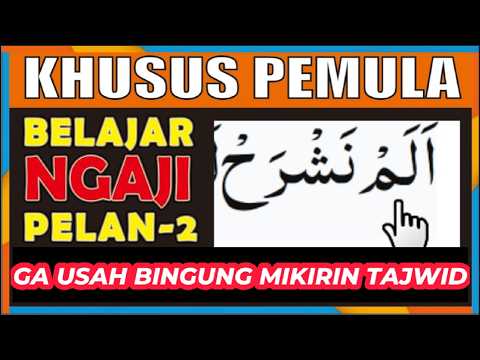 Surat Alam Nasroh