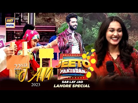 Jeeto Pakistan — Jeeto Pakistan | Lahore Special | Aadi Adeal Amjad | 22nd Jan 2023