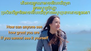 I speak khmer/BellaTV Talk 😊