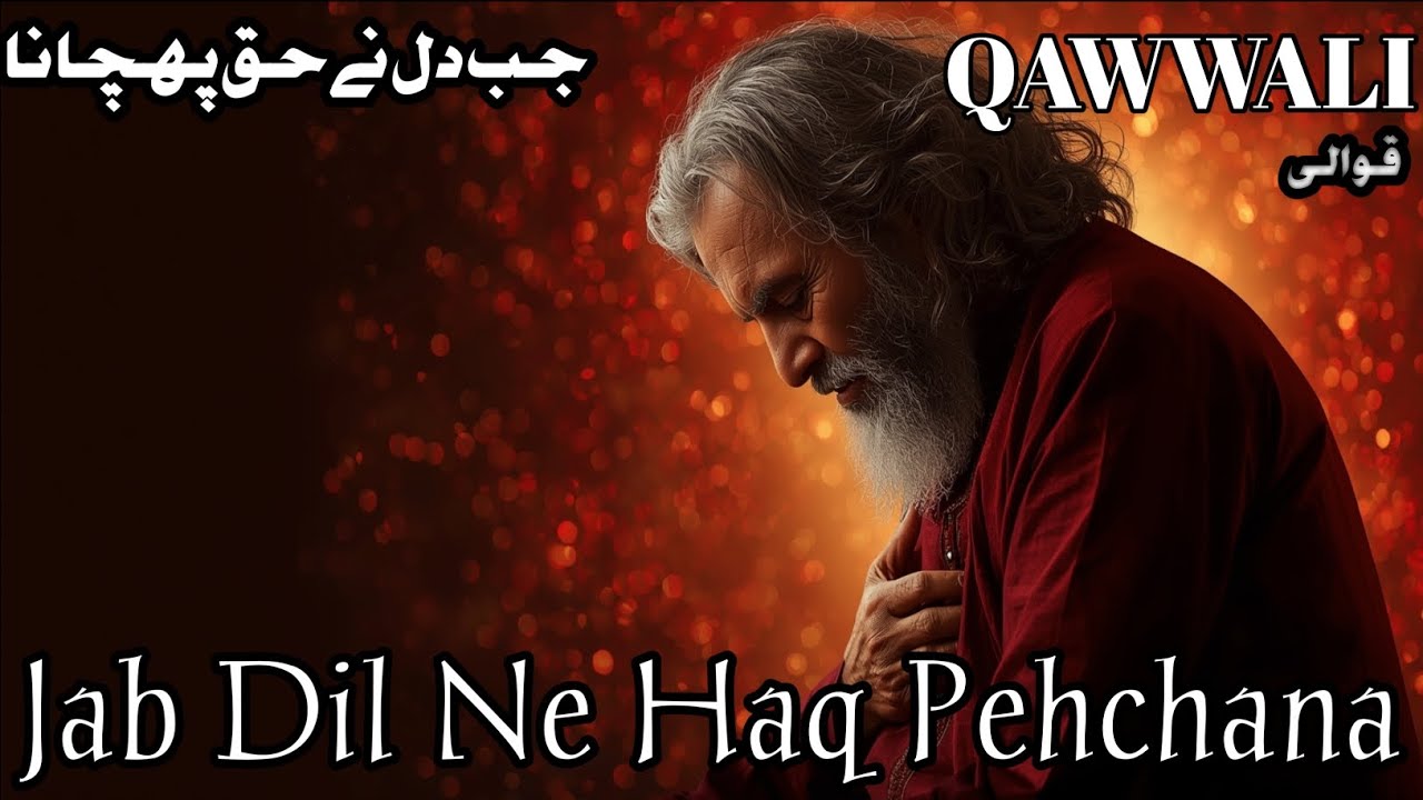 Jab Dil Ne Haq Pehchana | Emotional Sufi Qawwali | Roohani Safar