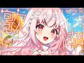 【歌枠】夏に聞きたいサマーソングうたう！KARAOKE LIVE🎤✨【苺白ゆに/Vutopia】