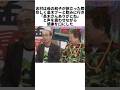㊗️31万再生💐高木ブーが明かす志村けんとの“最後の酒”。言葉が少なくても通じ合えた戦友 #感動する話 #芸能人 #感動