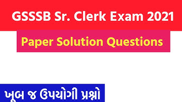 GSSSB Senior Clerk Paper Solution 2021 || GSSSB Sr. Clerk Exam 2021 Paper Solution Questions