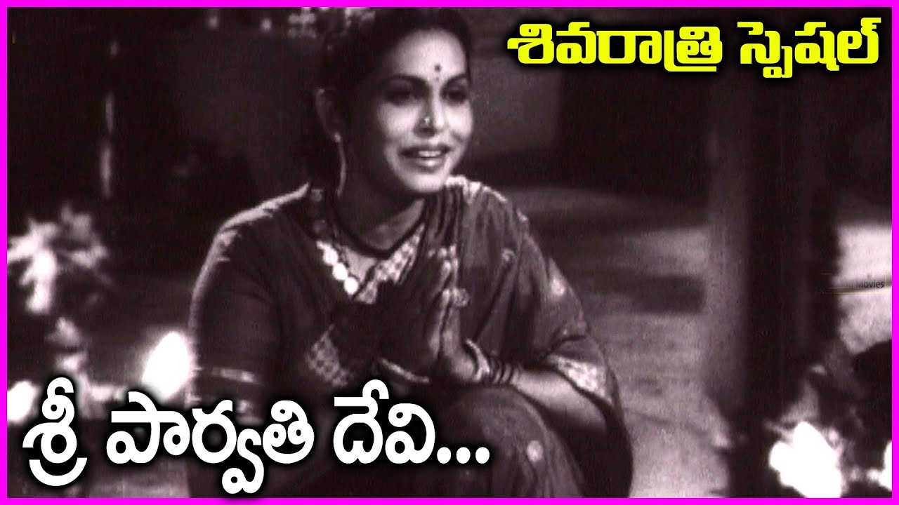 Sree Parvathi Devi Video Song - Kalahasti Mahatyam Movie | Maha Shivaratri 2018 Special