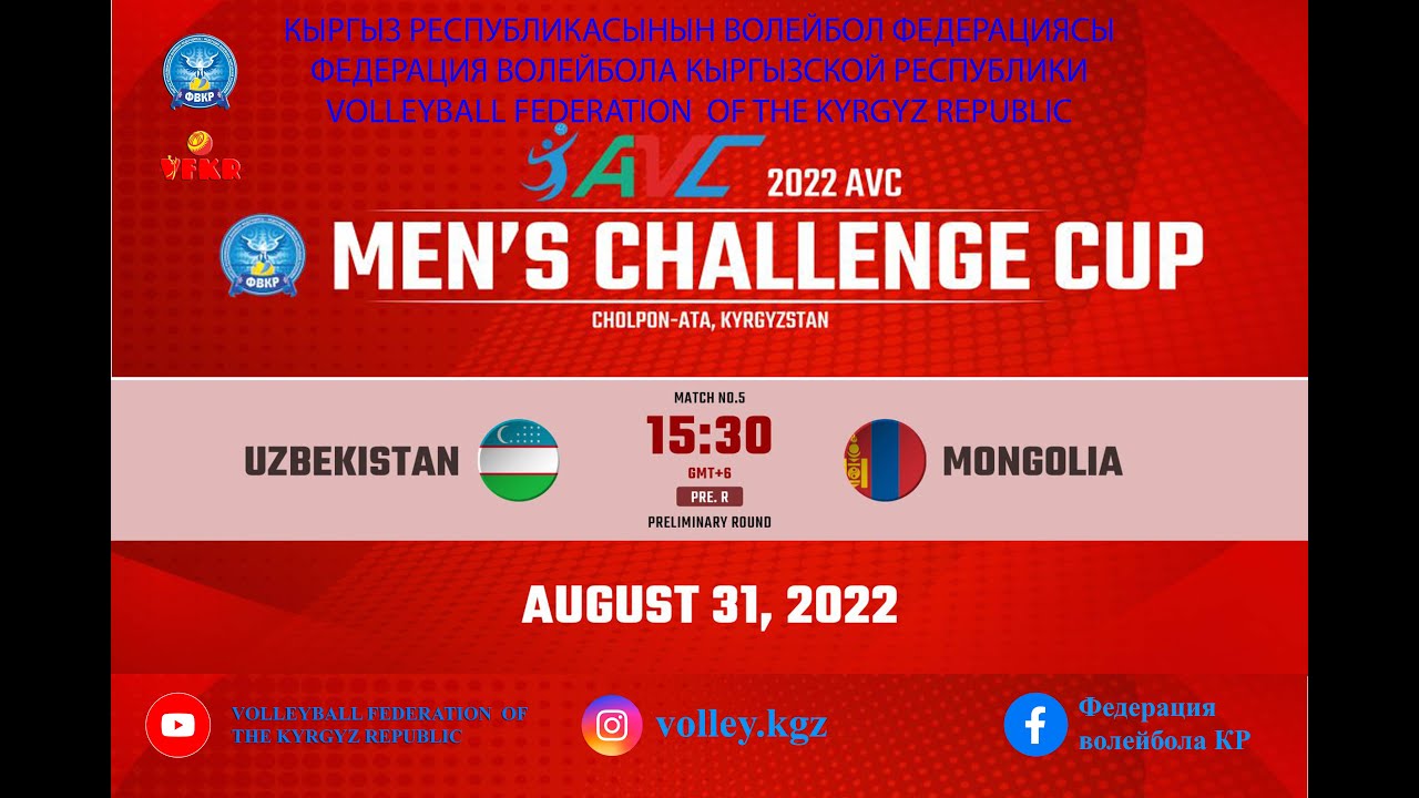 UZBEKISTAN - MONGOLIA. 2022 AVC MEN’S CHALLENGE CUP/ЭРКЕКТЕР АРАСЫНДГЫ АЗИЯНЫН ЧАКЫРЫК КУБОГУ.
