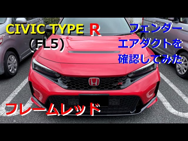 シビックタイプR (FL5) 【フレームレッド】Civic TypeR (Flame Red