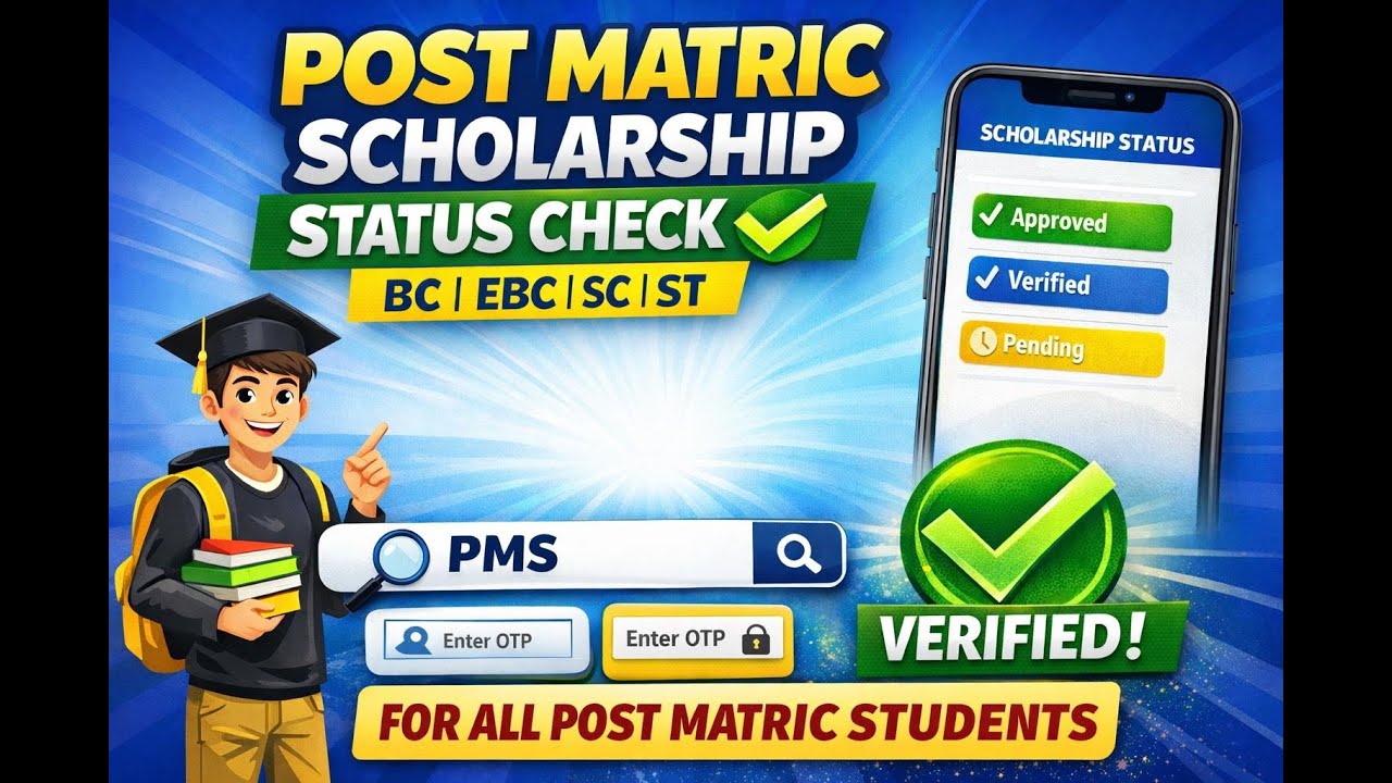 Post Matric Scholarship Status Check 2025 | PMS Status Online | BC EBC Scholarship 